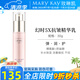 玫琳凱（MARY KAY）幻時(shí)5X抗皺精華乳補(bǔ)水面部保濕化妝品護(hù)膚品 幻時(shí)5X抗皺精華乳