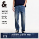 杰克·瓊斯（JACK&JONES） 春季新款時尚潮流百搭休閑高彈力涼感直筒休閑男牛仔褲225132016
