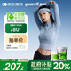 魚躍（Yuwell）安耐糖5代動態(tài)血糖儀Anytime5Pro免扎手指家用16天持續(xù)血糖監(jiān)測儀