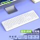 acer宏碁可充電無(wú)線藍(lán)牙鍵盤鼠標(biāo)套裝雙模IPAD靜音筆記本臺(tái)式手機(jī)Mac/ipad/安卓通用鍵鼠套裝辦公鍵盤 白色【單鍵盤-Typec充電】 【無(wú)線2.4G+藍(lán)牙】雙模