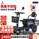 鳳凰（Phoenix）福寶老年人代步車四輪老人四輪車家用助力車代步車四輪長(zhǎng)續(xù)航 單驅(qū)+12A鉛酸+滿足20-25KM通勤