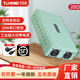 天璣弧【順豐包郵】20瓦多口快充充電器手機平板通用支持PD3.0快充多協(xié)議大功率桌面工作室10/20多孔C口 綠色20口Type-C20瓦快充