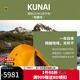 NEMOKunai戶外登山帳篷野營露營便攜可折疊超輕雙人四季徒步帳篷 kunai四季二人帳篷