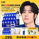 C咖【王一博同款】美白淡斑面膜15罐補(bǔ)水保濕提亮膚色去黃睡眠面膜