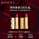 古馳（GUCCI）口紅禮盒傾色唇膏絲潤25古馳紅+絨霧208情傾阿根廷節(jié)日禮物送女友