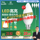 FSL佛山照明LED尖泡水晶燈泡節(jié)能燈泡5.5W小口E14黃光晶亮/星凡5只裝