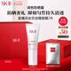 SK-II輕潤CC霜30g素顏調(diào)色防曬霜隔離遮瑕sk2化妝品護膚品套裝禮盒skii