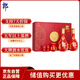 郎酒紅花郎15 醬香型 白酒 53度 500ml*2瓶 禮盒 婚宴喜酒