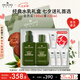悅木之源（Origins）靈芝水乳套裝禮盒水100ml+乳液100ml保濕修復補水七夕禮物送女友