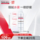 肌研專方積雪草舒潤倍護補水噴霧150ml 保濕爽膚水定妝敏感肌膚女