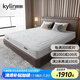 麒麟（Kylin） 麒麟床墊 偏軟防螨1.8米*2米床墊 獨立袋裝彈簧乳膠床墊 云暢 云暢A 透氣排汗面料 1800*2000