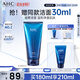 AHC B5玻尿酸潔面乳180ml護膚品男女士洗面奶敏肌可用節(jié)日生日禮物