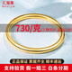 匯璽嘉黃金手鐲女按克足金999傳承實心光面素圈手鐲半實心三金送老婆 12.03克59圈號 (可備注圈號)