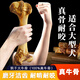 悠尚之味狗狗零食大號牛棒骨真骨頭磨牙棒耐咬潔齒大型巨型犬專用訓(xùn)練獎勵 烘干大牛骨1300-1800g