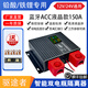 驅途者汽車(chē)雙電瓶智能隔離器12v24v鉛酸鐵鋰副電池充電房床車(chē)改裝 藍牙ACC液晶款隔離器（150A）