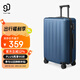 90分行李箱24英寸商務(wù)拉桿箱大容量旅行箱密碼箱托運(yùn)箱子多瑙河藍(lán)色