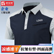梵可梵（fankefan）夏季速干T恤定制印LOGO短袖工作服男POLO衫彈力4S店汽修銷售工服 藏藍(lán)拼銀灰 XL