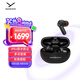 拜雅（beyerdynamic）AMIRON 100 阿米羅100 真無(wú)線主動(dòng)降噪藍(lán)牙音樂(lè)耳機(jī)桿狀入耳式 安卓蘋果通用 藍(lán)牙5.3 黑色