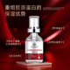 姿億貝顏?zhàn)藘|貝顏三型重組膠原蛋白精華液 30ml*3瓶 30ml*3瓶 30ml*3瓶