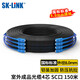 SK-LINK 室外單模鎧裝成品光纜4芯光纖線(xiàn)四芯光纖跳線(xiàn)免熔接戶(hù)外架空150米SC接頭GYXTW-4B-150M(SC)