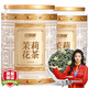 立香園 茉莉花茶茶葉 濃香型花草茶禮盒裝耐泡散裝自己喝 浮雕罐裝400克配禮袋
