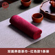 宏中（hongzhong） 雙面養壺茶巾茶布 吸水方形細纖維布茶盤(pán)配件茶具專(zhuān)用毛巾 紅色款