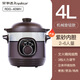 榮事達（Royalstar）電燉鍋電燉盅直燉 大容量紫砂養(yǎng)生全自動家用電砂鍋煮粥煲湯鍋 五口之家 4L