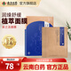 云南白藥采之汲植萃面膜5片/盒 【體驗裝】潤燥舒緩面膜1盒