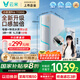 云米（VIOMI）凈水器家用 0阻垢劑小京龍Pro1100G大通量廚下凈水機RO反滲透0陳水凈飲機單芯雙炭直飲機 國家補貼