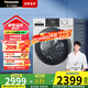 松下（Panasonic）白月光 除菌除螨洗烘一體全自動10kg滾筒洗衣機洗干一體變頻電機泡沫凈空氣洗  線屑過濾 國家補貼 經(jīng)典款洗烘一體銀色ND1MT