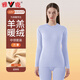 雅鹿女士保暖內(nèi)衣女冬季加厚加絨打底防寒秋衣褲秋褲套裝中老年保暖衣 蘭紫-中領(lǐng) XL /推薦165-170CM,120-140斤