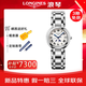 浪琴LONGINES瑞士手表女心月系列L81154716石英鋼帶女表日歷月相白盤 L8.115.4.71.6石英月相30.5MM