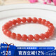 石玥珠寶精品7-8mm保山南紅瑪瑙手串本命年轉(zhuǎn)運珠手鏈男女士款禮物