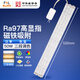 FSL佛山照明led吸頂燈燈條光源模組燈芯 220V 一拖四 50W 520*18 三色 沐光97高顯