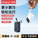 羽博（Yoobao）迷你自帶線(xiàn)充電寶3c認證10000毫安雙向快充大容量超薄小巧便攜移動(dòng)電源可上飛機適用蘋(píng)果華為小米 【黑色】【升級雙線(xiàn)版+20W/22.5W超級快充】