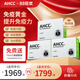 AHCCPro日本阿明諾凍干粉提升免疫力靈芝孢子粉中老年保健術(shù)后營養(yǎng)品 3盒季度裝（增強(qiáng)免疫力-下單送5000京豆）