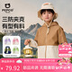 小豬班納兒童外套春秋季2025款中大童薄款防水沖鋒夾克男女童秋裝戶外上衣