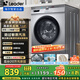 統(tǒng)帥（Leader）海爾智家出品 滾筒洗衣機(jī)全自動(dòng)家用10公斤超薄 一級(jí)能效 以舊換新 家電國(guó)家補(bǔ)貼 TQG100-B29S