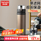 泰福高（TAFUCO）保溫杯男士高檔便攜泡茶水杯子大容量戶外保溫瓶冬季水壺T6140