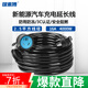 可來(lái)博16A新能源汽車(chē)充電延長(cháng)線(xiàn)大功率電源延長(cháng)線(xiàn)4000W三相三芯插座防雨防凍防摔 加粗純銅線(xiàn)芯（黑色） 30米線(xiàn)2.5平方/16A/4000W