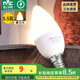 雷士（NVC） 燈泡led燈泡尖泡吊燈壁燈家用照明節(jié)能高亮燈泡小螺口蠟燭燈泡 【E14】5.5瓦 暖白光 單只裝