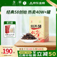 鳳牌紅茶 經(jīng)典58 云南鳳慶滇紅特級(jí)380g罐裝茶葉 中華老字號(hào) 25年新茶