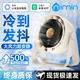 nimin【AI冰感循環(huán)颶風(fēng)】風(fēng)扇桌面電風(fēng)扇靜音家用空氣循環(huán)扇辦公室渦輪制冷小風(fēng)扇學(xué)生宿舍戶外風(fēng)寶 【杏白色】五檔大風(fēng)力丨充插兩用 【已接入米家APP丨壁掛/桌面兩用