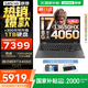聯(lián)想游戲筆記本電腦G5000 2025補(bǔ)貼電競(jìng)P圖設(shè)計(jì)剪輯高性能本r 拯救者Y7000同款14核標(biāo)壓酷睿i7-13650HX 16G 512G RTX4060｜國(guó)家補(bǔ)貼20% 15.6英寸 144Hz