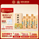 杜康酒祖杜康 酒祖御藏酒 窖齡30年濃香型白酒 100ml品鑒酒 52度 100mL 5瓶 禮盒裝