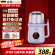 谷格（GUGE）【官方直營】德國小型流食破壁機(jī)家用湯粥豆?jié){輔食果泥米糊玉米汁破壁磨粉輕音全自動(dòng)流食料理機(jī) GG628G
