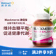 澳佳寶（Blackmores）血糖平衡片90粒/瓶 含鉻 維生素 煙酰胺及礦物質(zhì)
