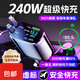 手機(jī)通用車載充電器快充五合一自帶伸縮線多功能點(diǎn)煙器轉(zhuǎn)換插頭一 M4五合一【帶蘋果+Typec伸縮線】