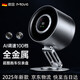 mave風(fēng)寶桌面金屬支架風(fēng)扇可充電式100檔風(fēng)力可調辦公宿舍電扇360°旋轉可折疊便攜空氣循環(huán)扇