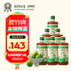 昆竹牌青梅酒 13度 450ml*6瓶 整箱裝 本格梅酒梅子酒龍門特產(chǎn)果酒甜酒 